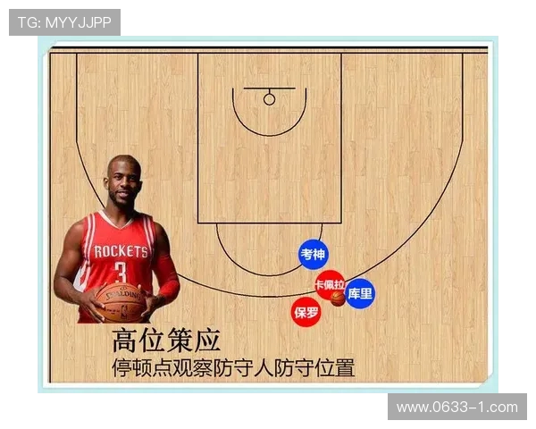 深圳乒乓球队区域防守策略解析与战术应用探讨