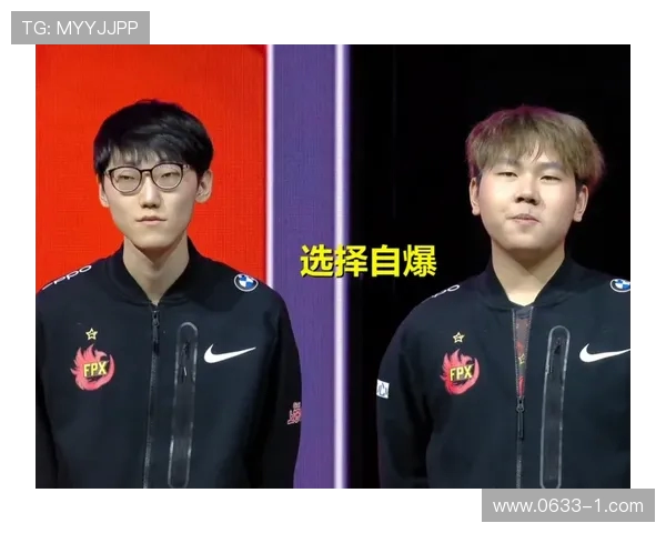 FPX战队比赛经验引发热议玩家对其表现褒贬不一