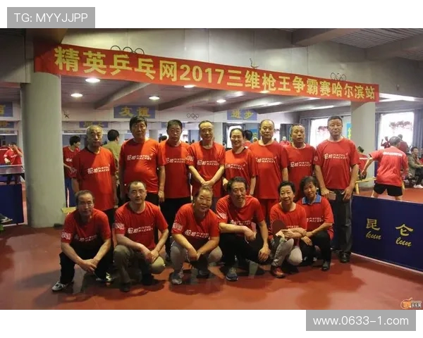 北京乒乓球队在精英赛中的状态分析与表现评估