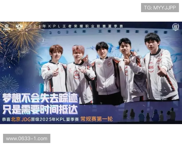 全球总决赛积分榜更新JDG战队以69分稳居榜首位置